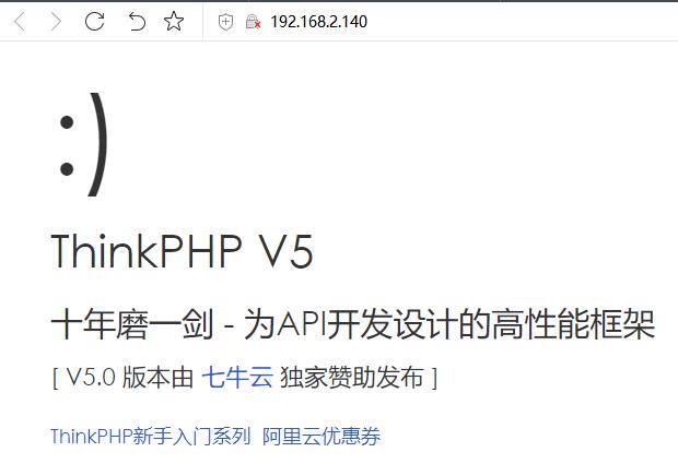 ThinkPHP5在宝塔面板中将根目录设置为public后报错的解决方法(图2)