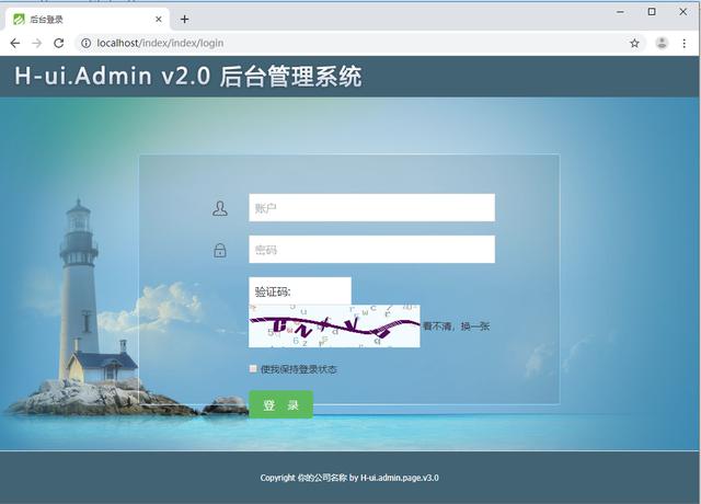 ThinkPHP5在phpStudy下无法隐藏index.php的解决方法(图4)